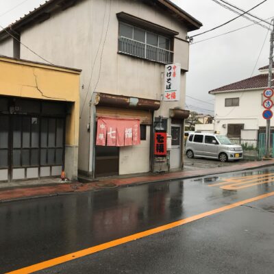 冬至　明日から日が伸びる